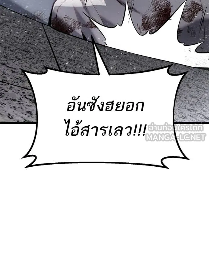 หน้า 101