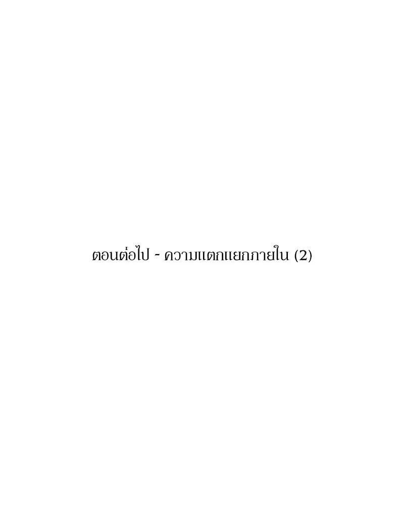 หน้า 149