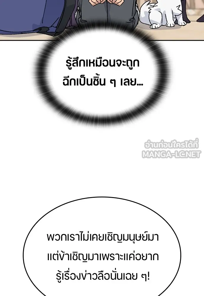 หน้า 93
