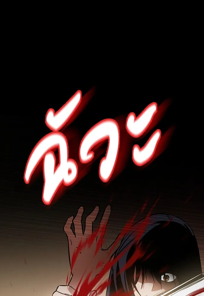 หน้า 142