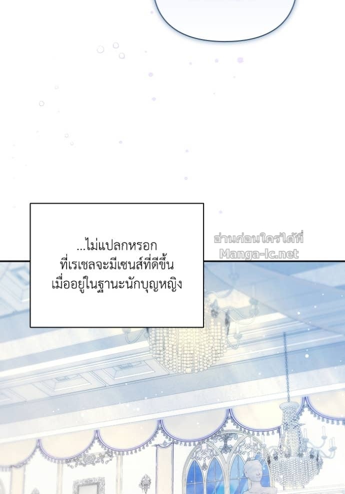 หน้า 93