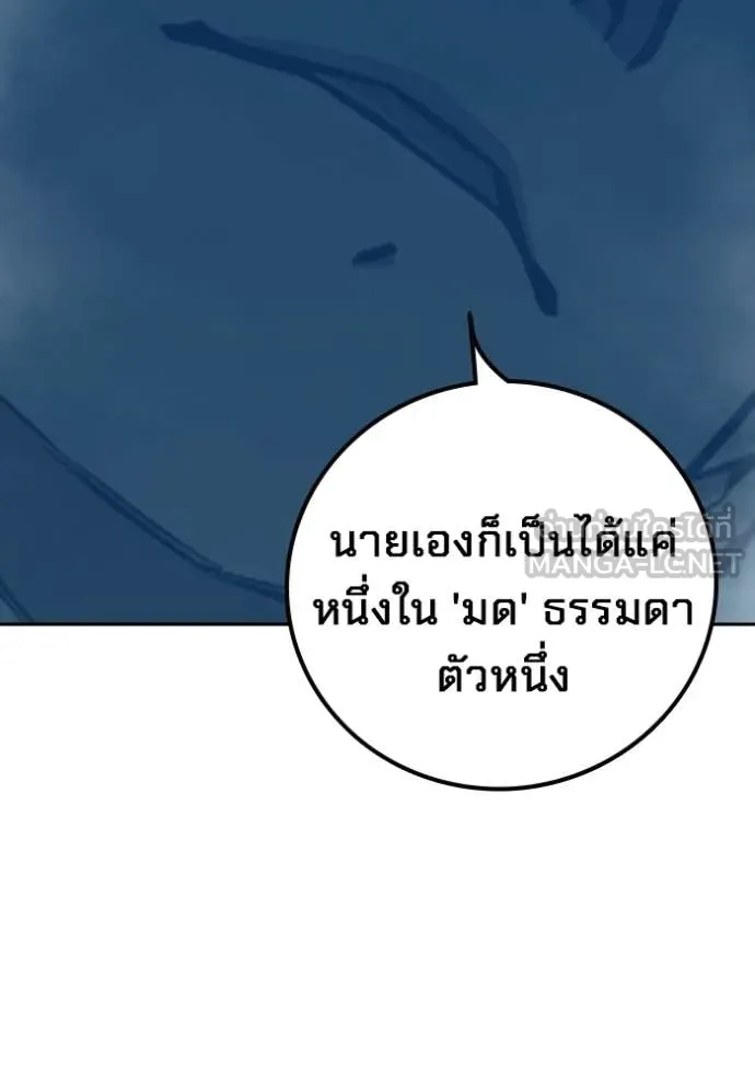 หน้า 196