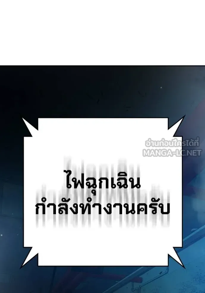 หน้า 205
