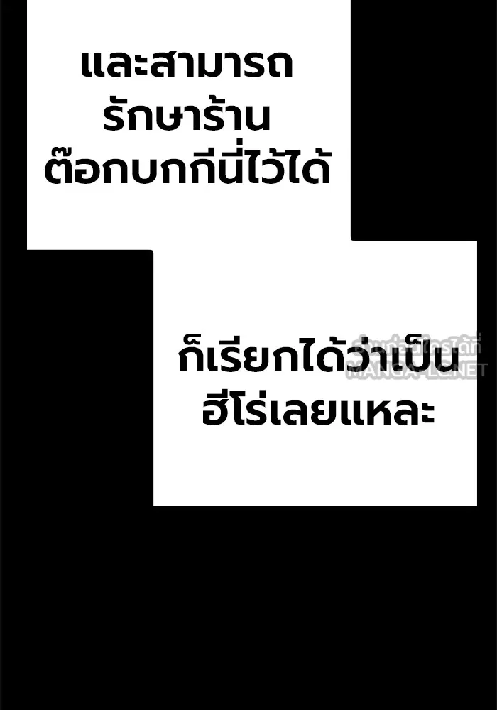 หน้า 102
