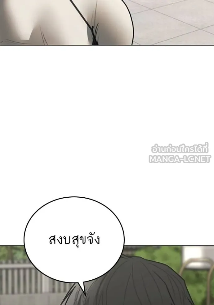 หน้า 139