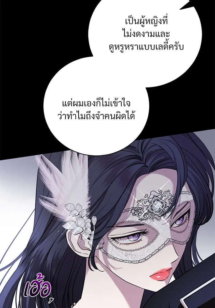 หน้า 76