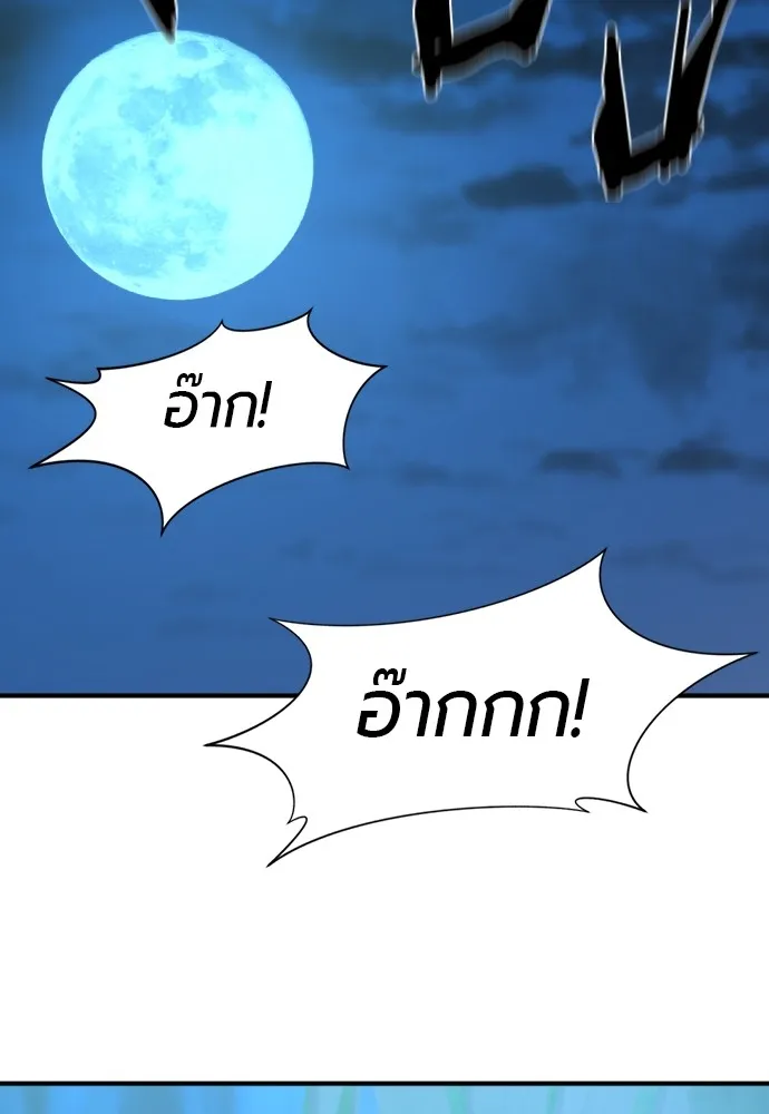หน้า 119