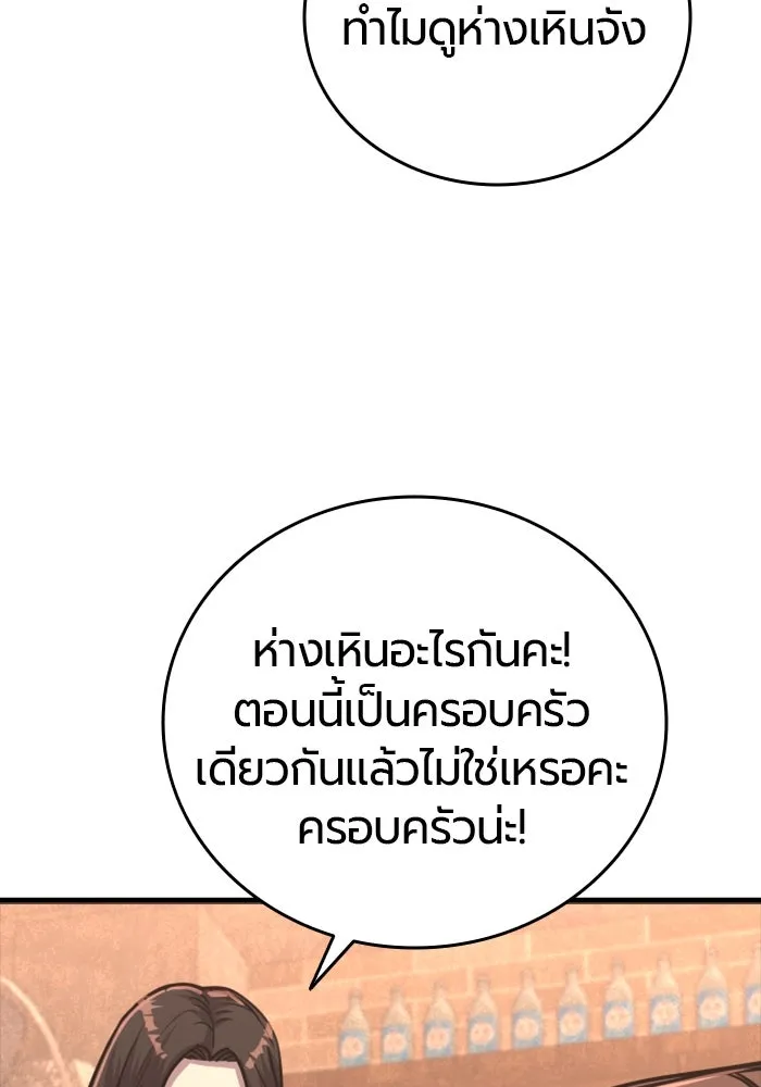 หน้า 110