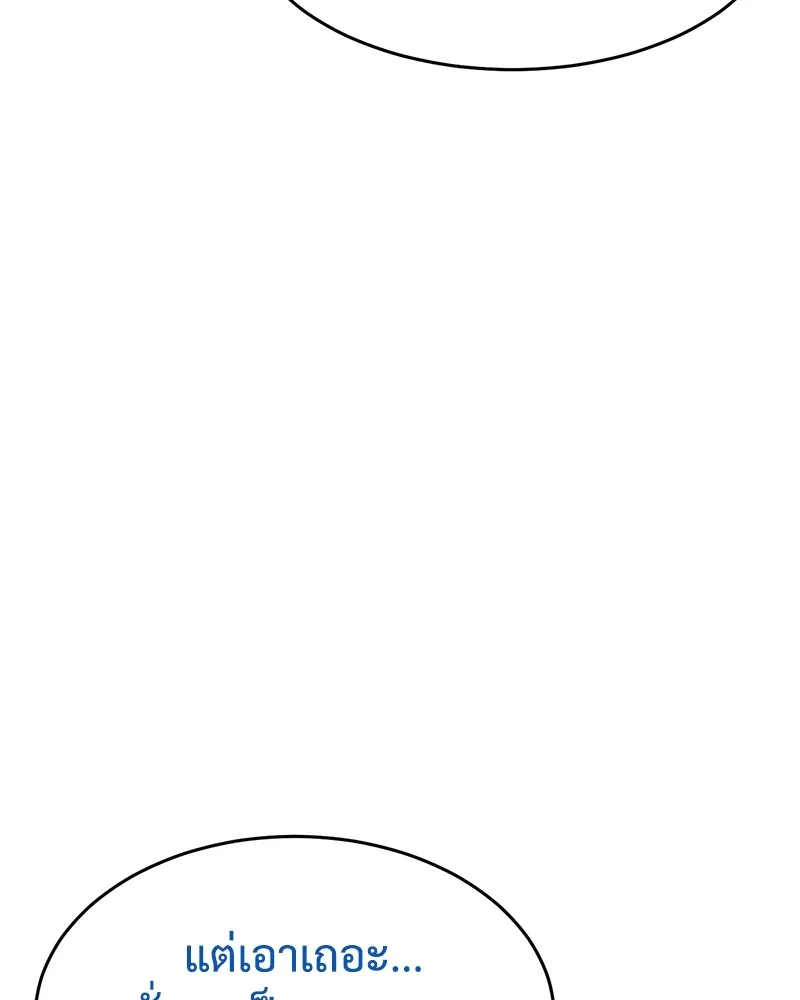 หน้า 139