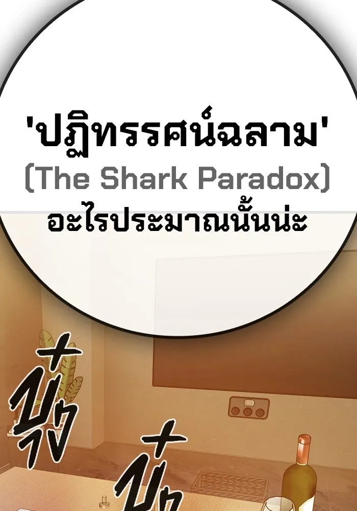 หน้า 151