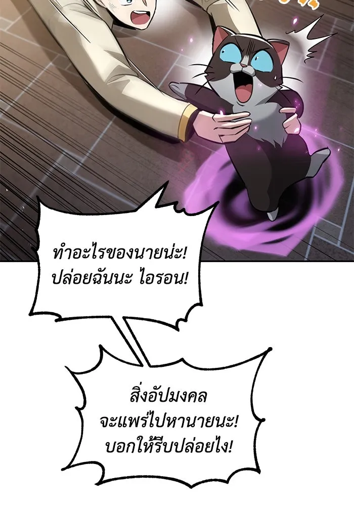 หน้า 91