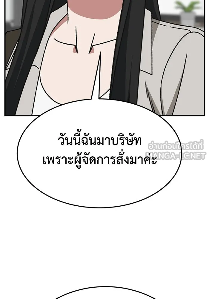 หน้า 93