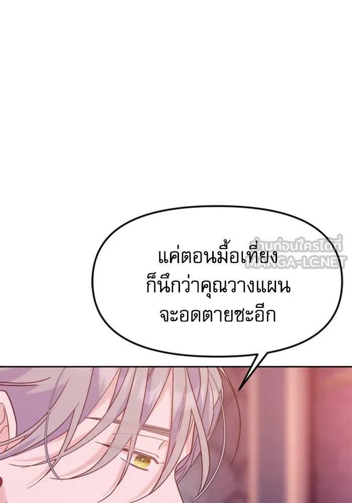 หน้า 102