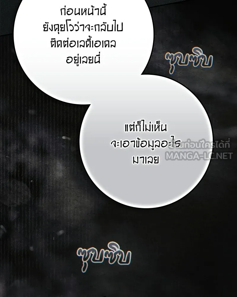 หน้า 123