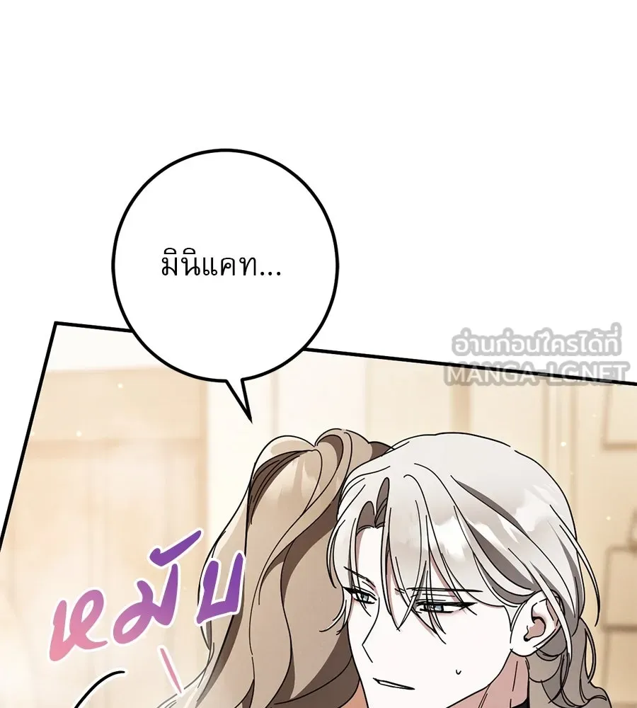 หน้า 144