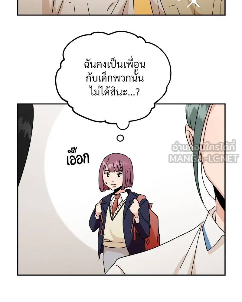 หน้า 93