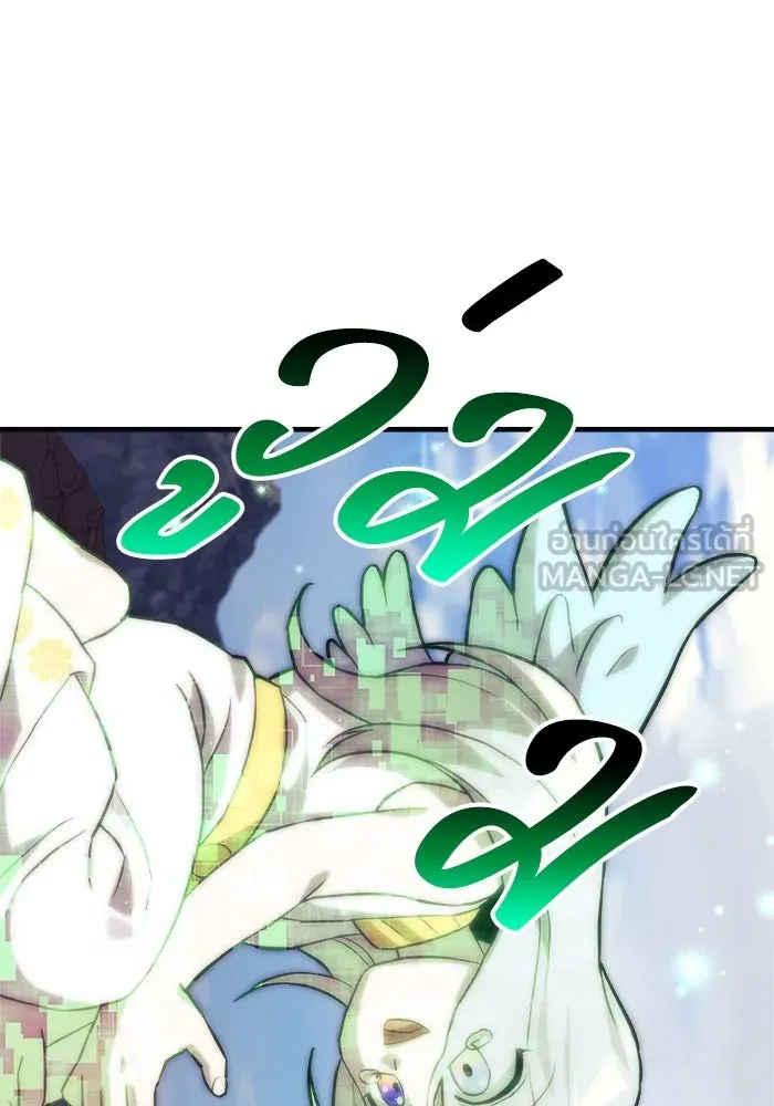 หน้า 111