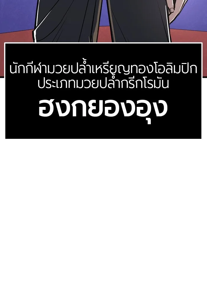 หน้า 179