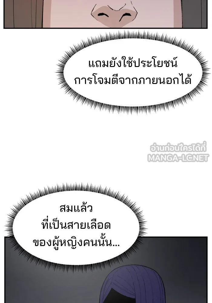 หน้า 108