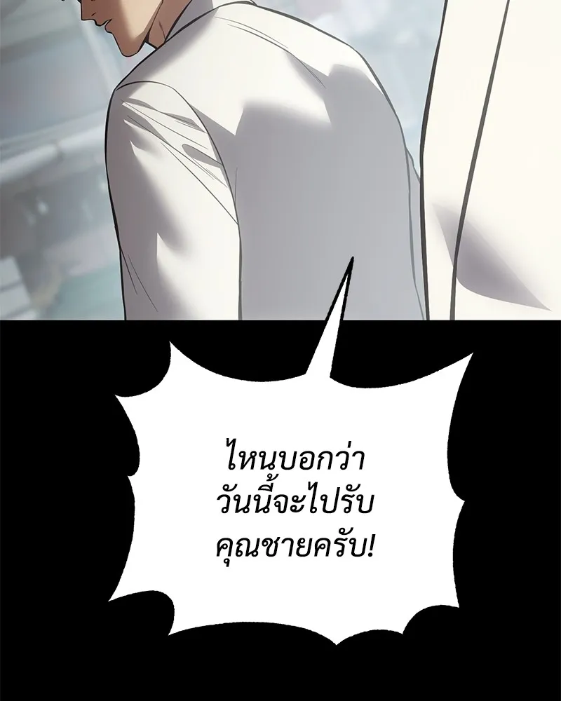 หน้า 188