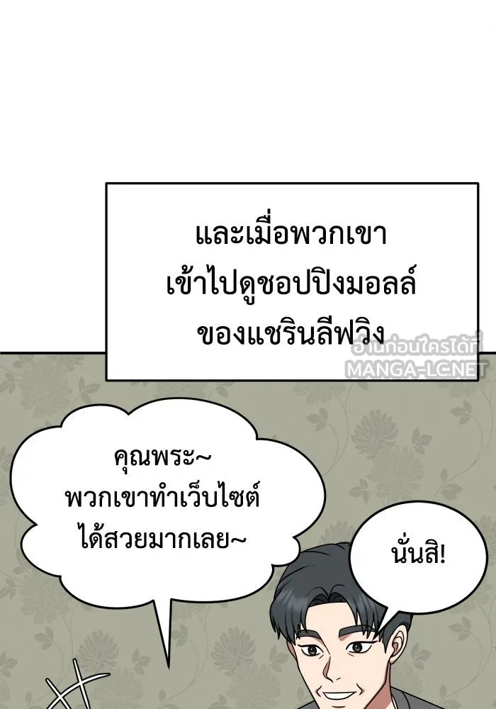 หน้า 90
