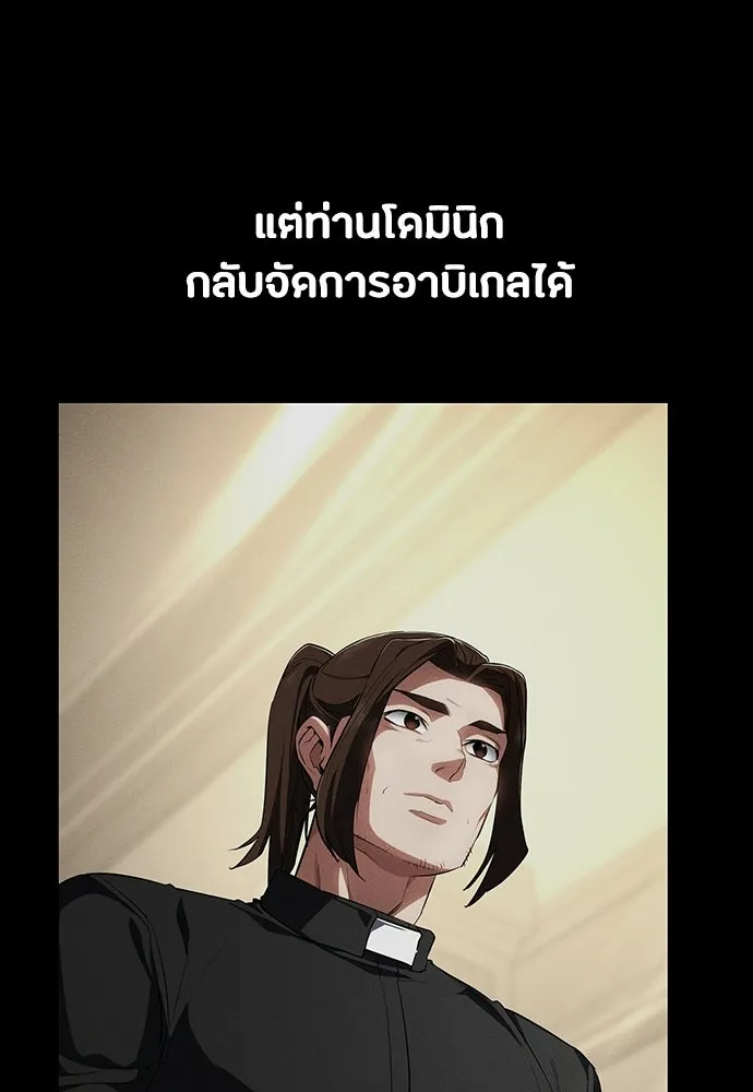 หน้า 139