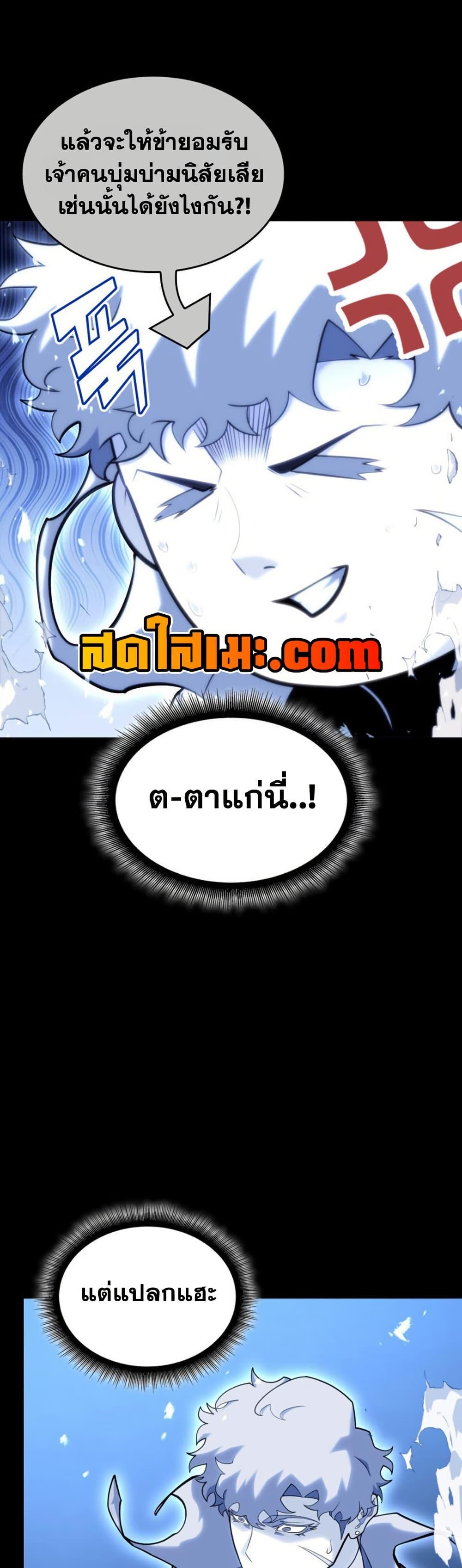 หน้า 27