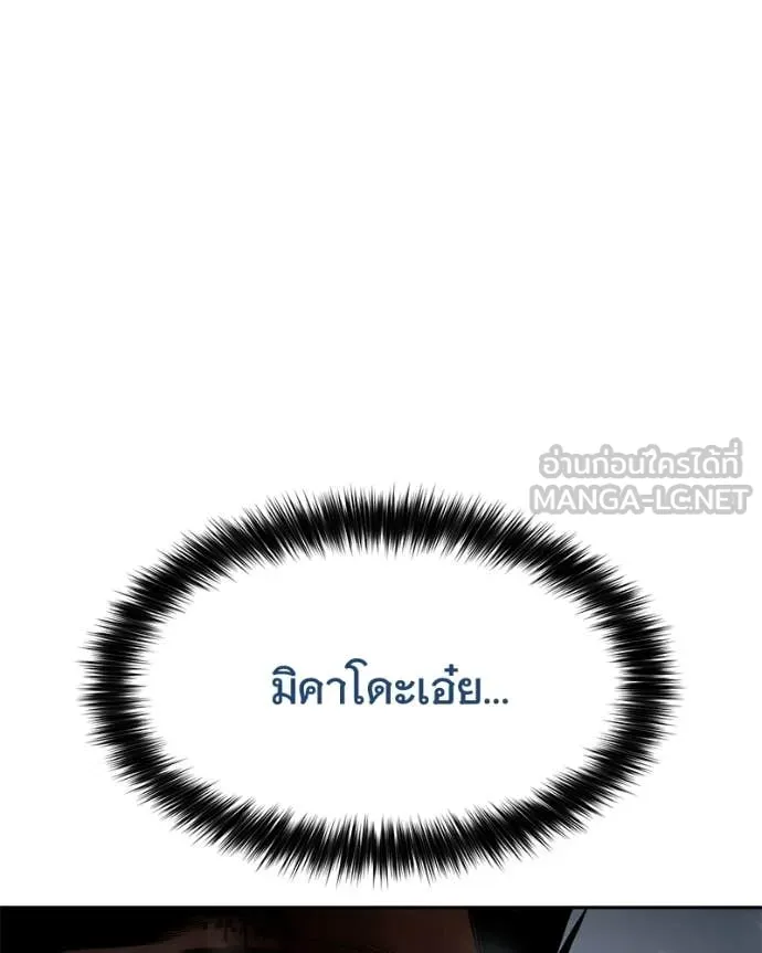 หน้า 136