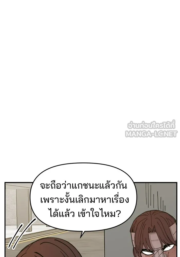 หน้า 90