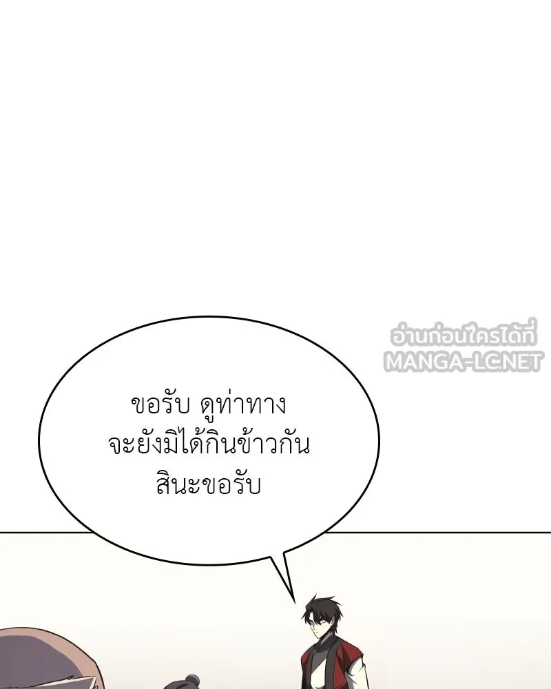 หน้า 147