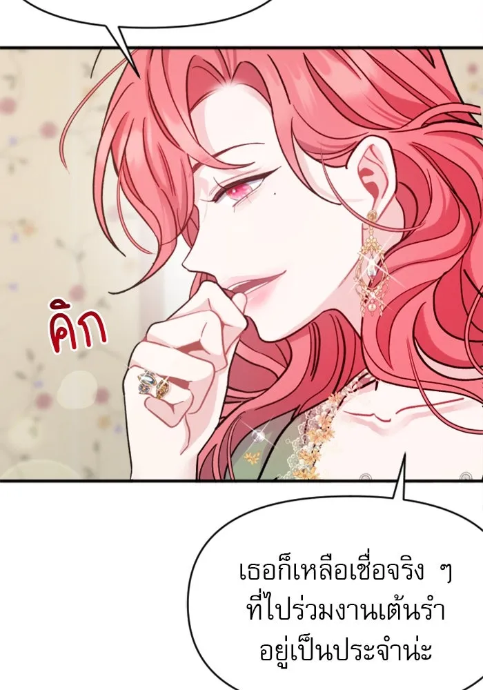 หน้า 94