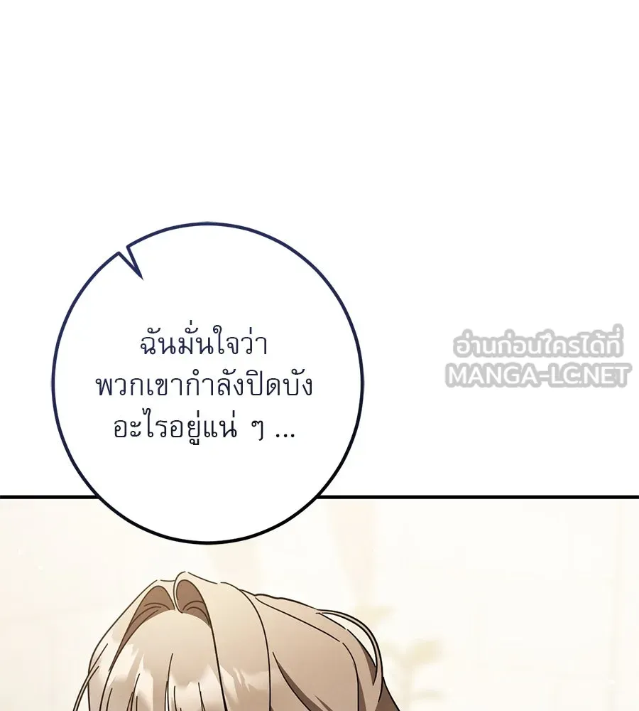 หน้า 132