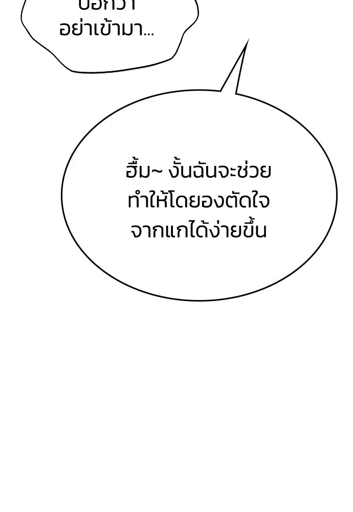 หน้า 116