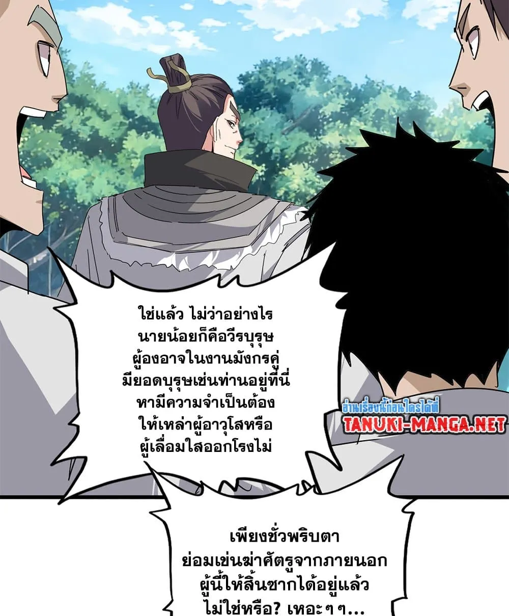 หน้า 45