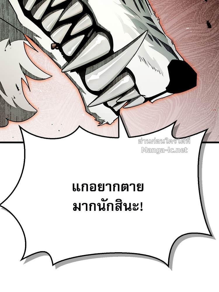 หน้า 88