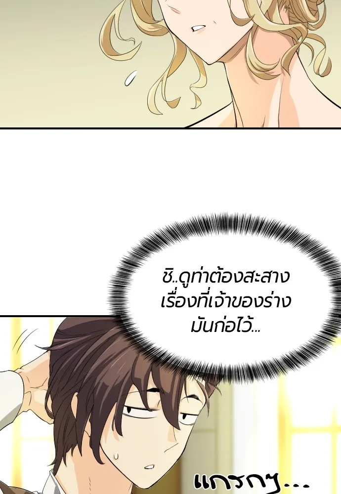 หน้า 89