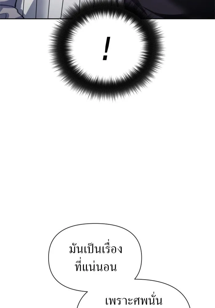 หน้า 101