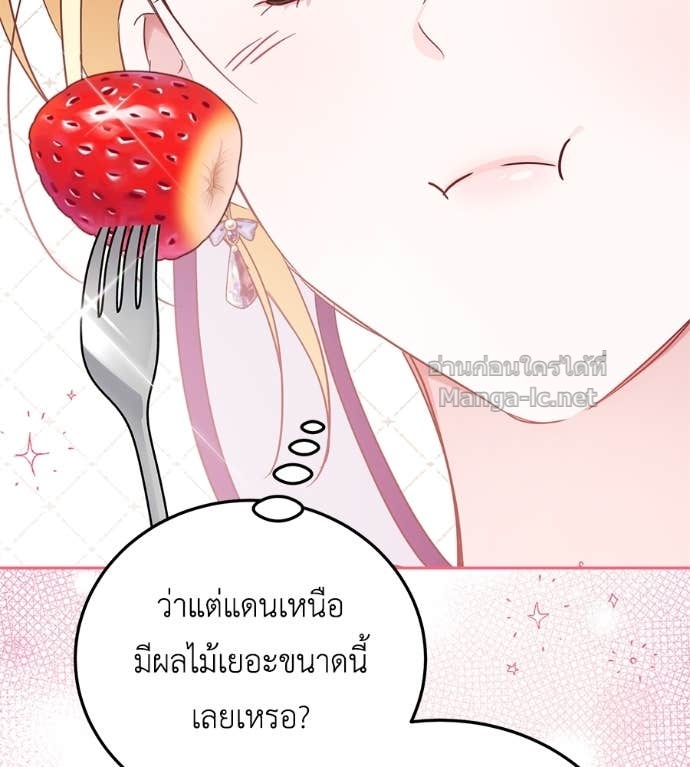 หน้า 129
