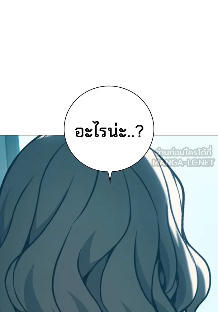 หน้า 177