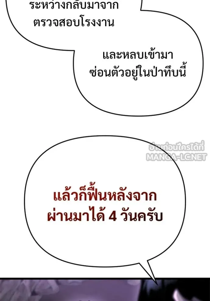 หน้า 131