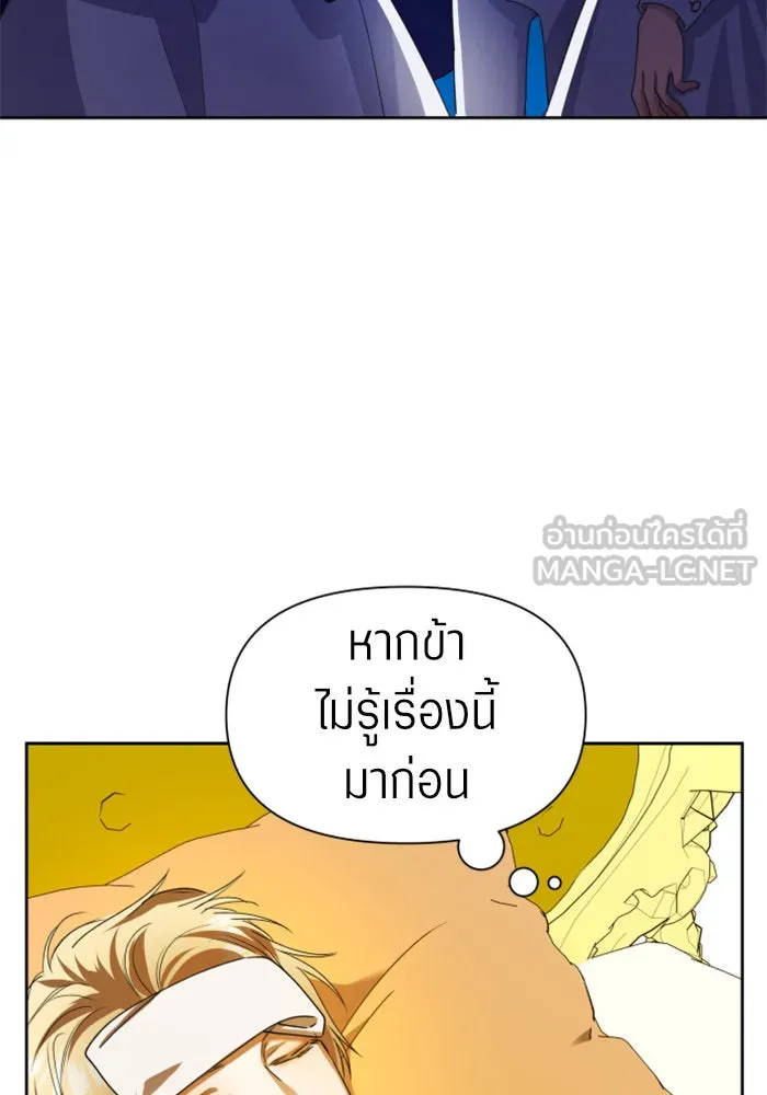 หน้า 144