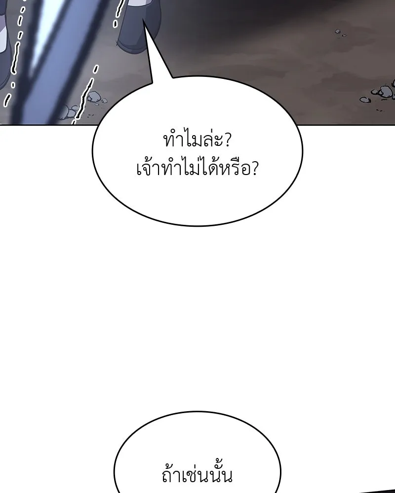หน้า 178