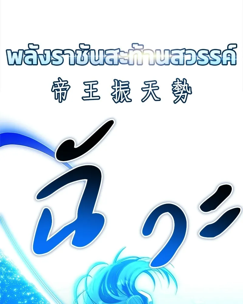หน้า 143