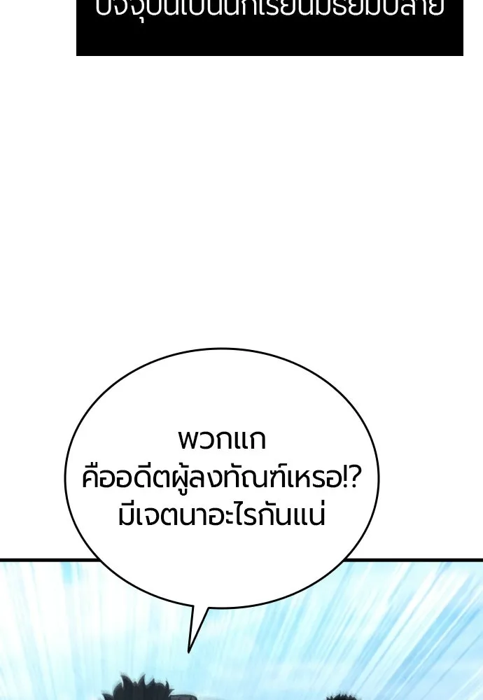 หน้า 127