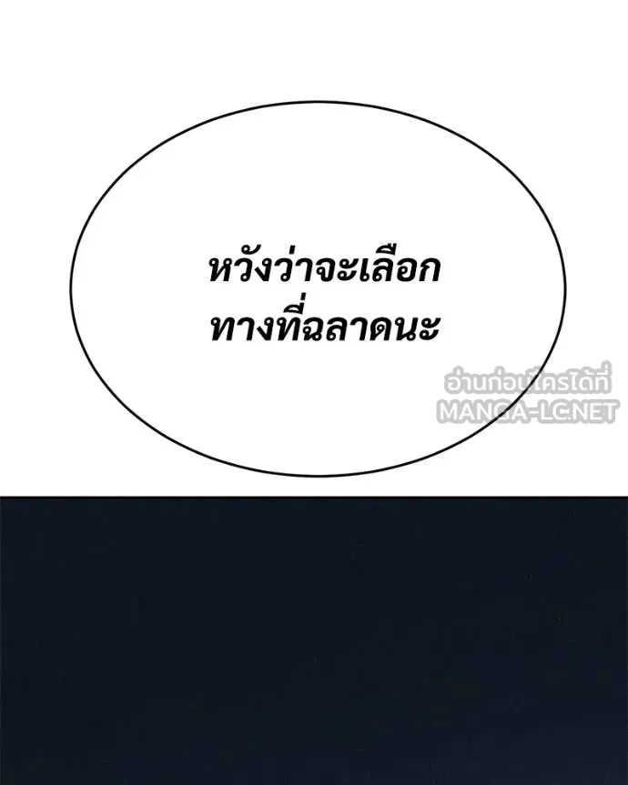 หน้า 179
