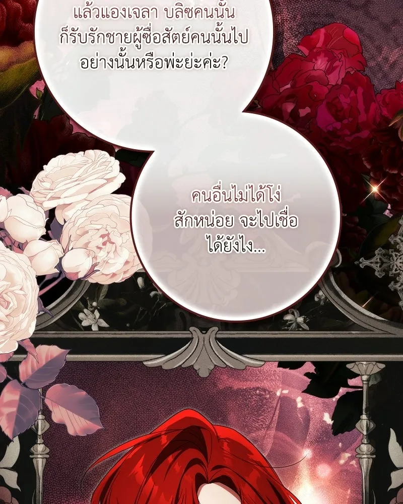 หน้า 88