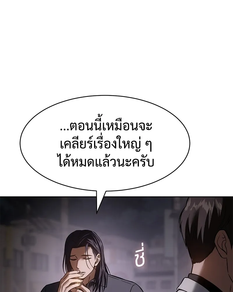 หน้า 88