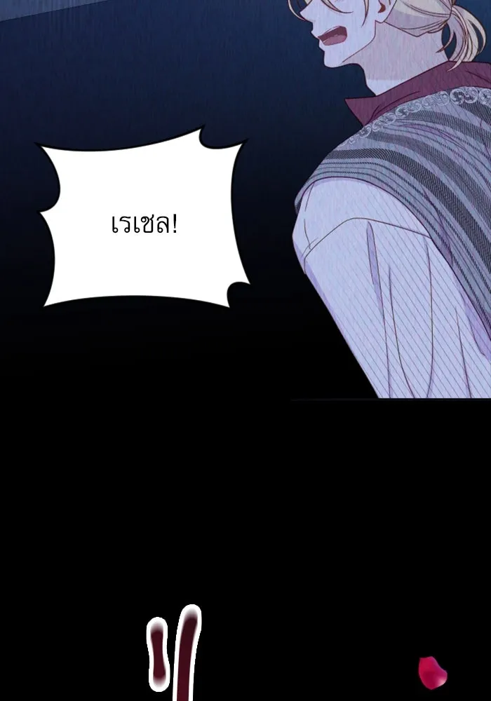 หน้า 149