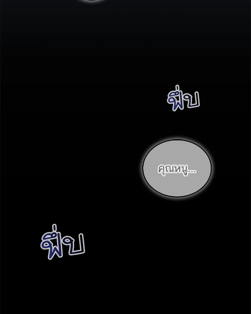 หน้า 149