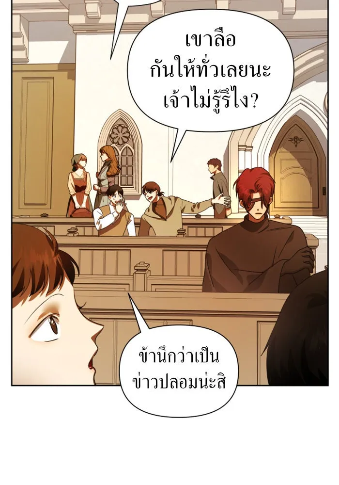 หน้า 140